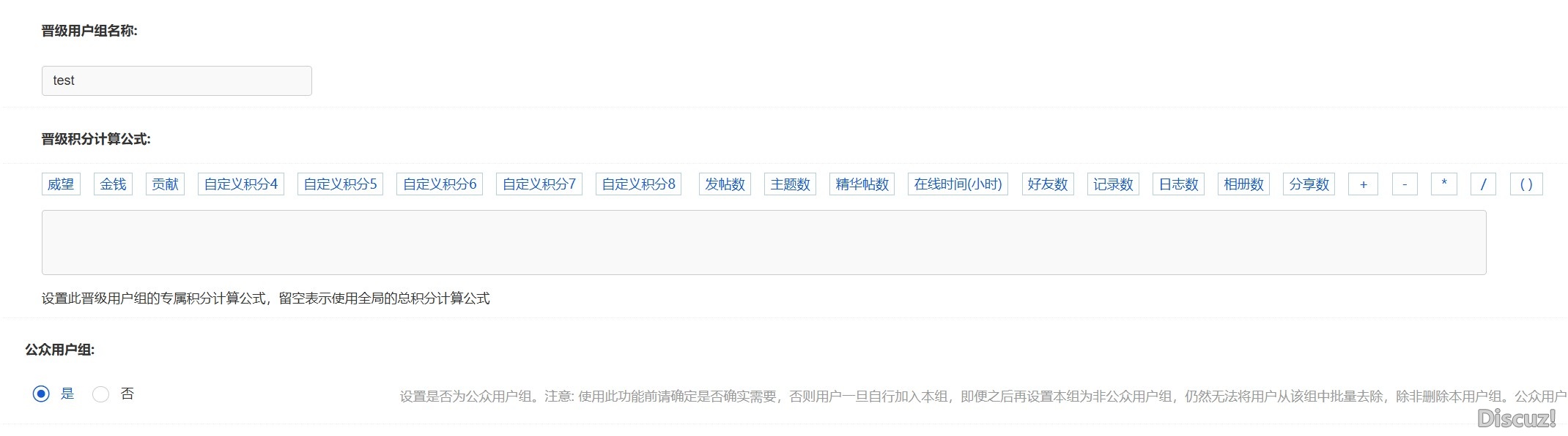 截图202510201700134185.jpg