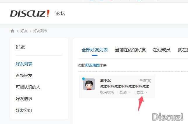 截图202510211742524886.jpg