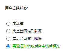 后台是这样的
