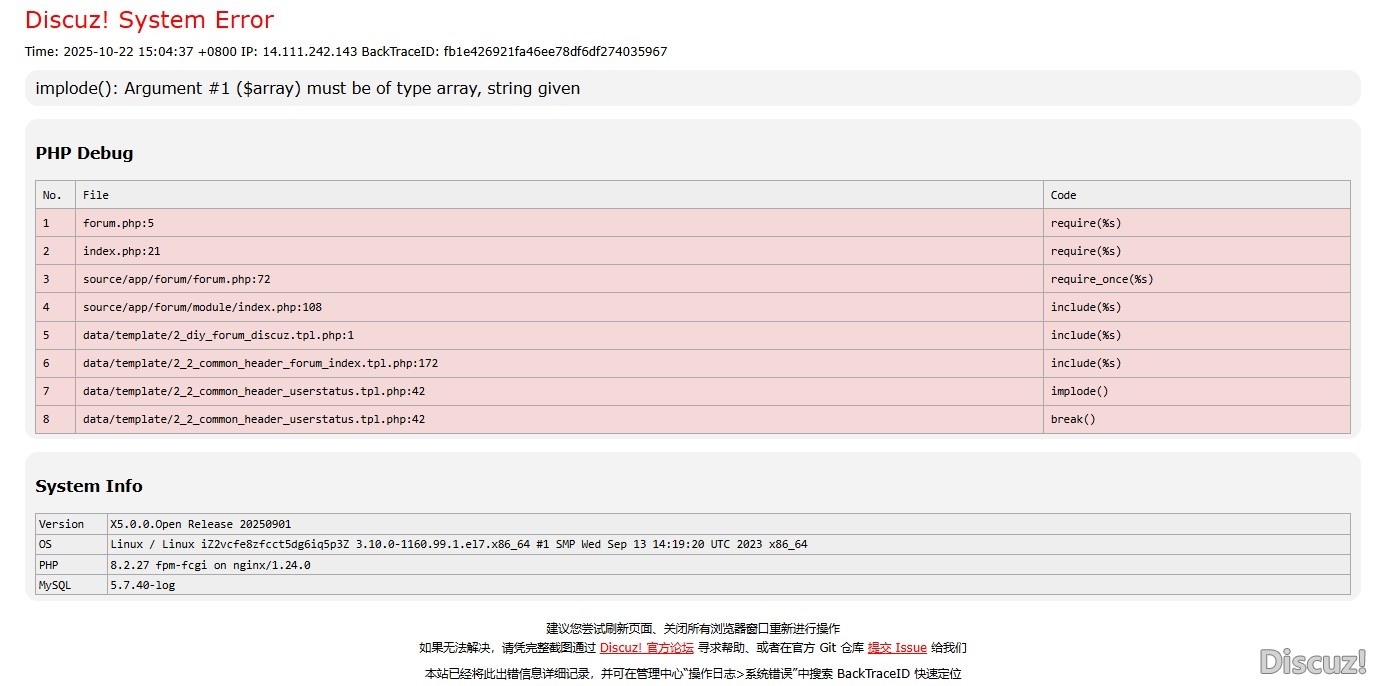 截图202510221510294971.jpg
