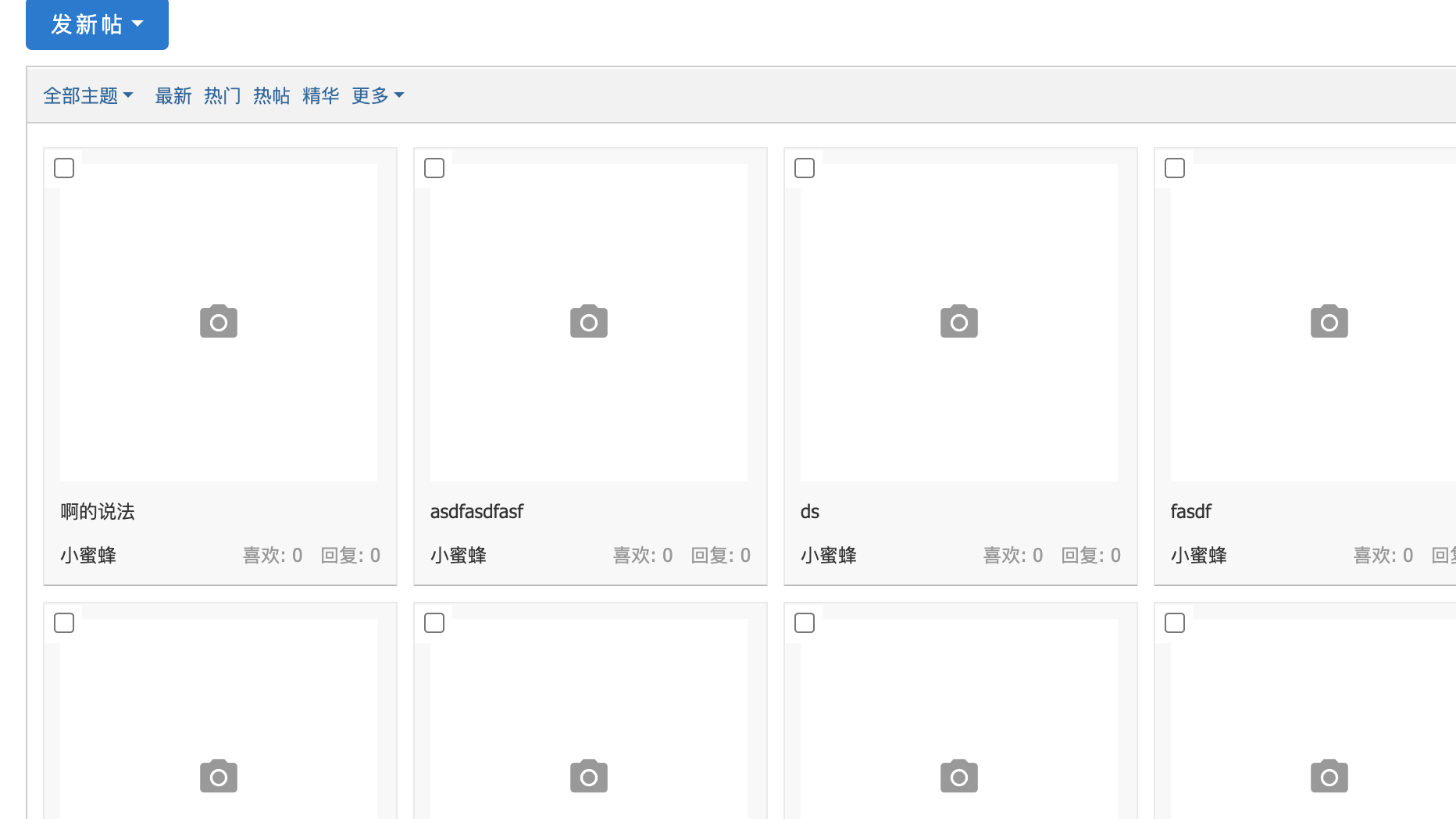 版块以论坛图片模式访问，也不显示图片