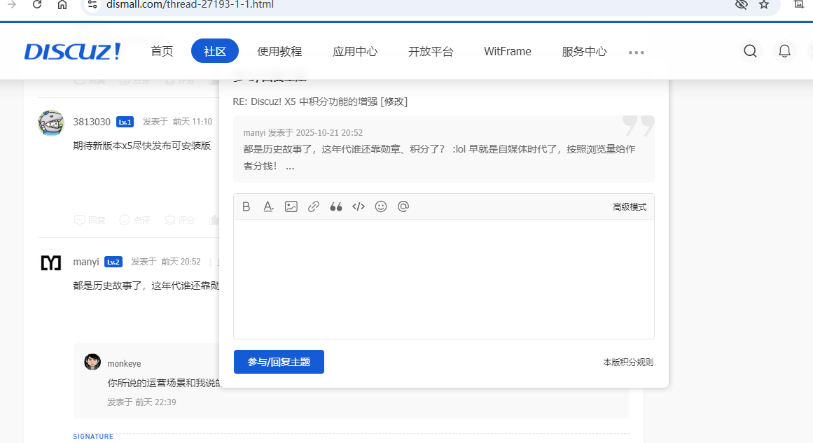 上面的关闭按钮，被顶部固定区域遮挡，无法关闭。上面的层级过高，或者弹窗层级过低。