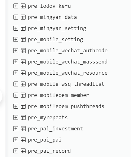 lodov、mingyan和pai是什么插件？mobile系列可不可以删除？