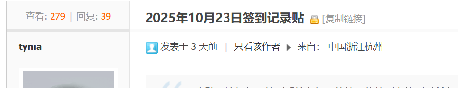 这个”来自：中国浙江杭州“的信息，怎么才能清除呀？