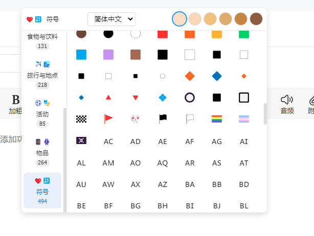 领导。你看。没有去掉啊。。 