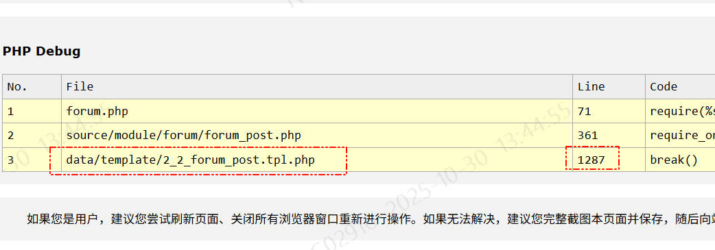 自己检查下图中文件对应行数的错误