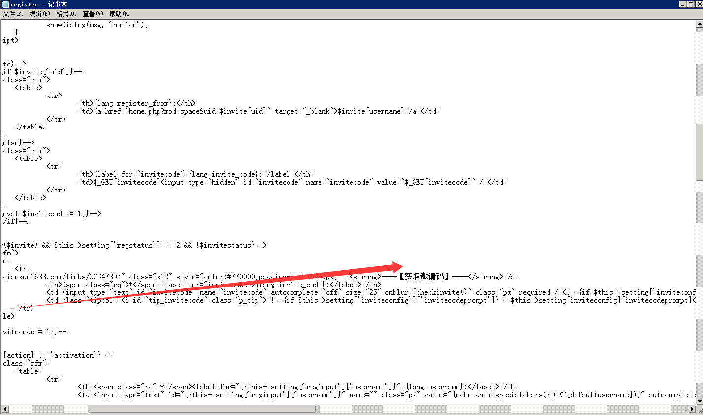 就加了这一段话，希望大神指点一下，翡翠感谢！！！！