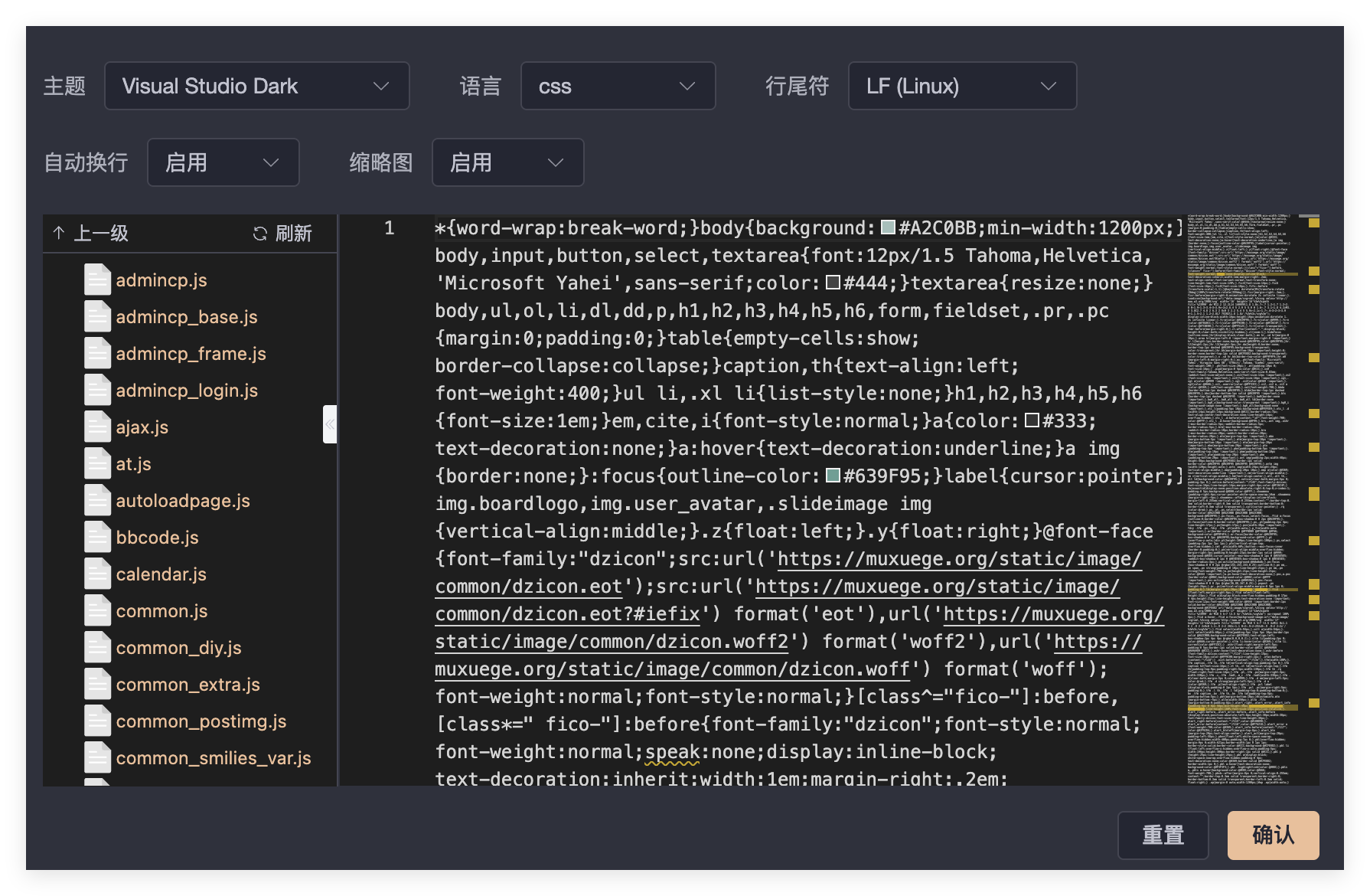 但是这个 css 区域有点不一样，他不是那种一行行的……