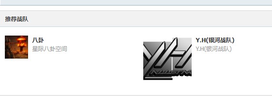 群图标也存在这个问题。png图标不透明。