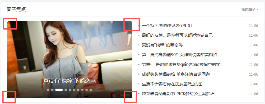 下面两个都没有倒角。