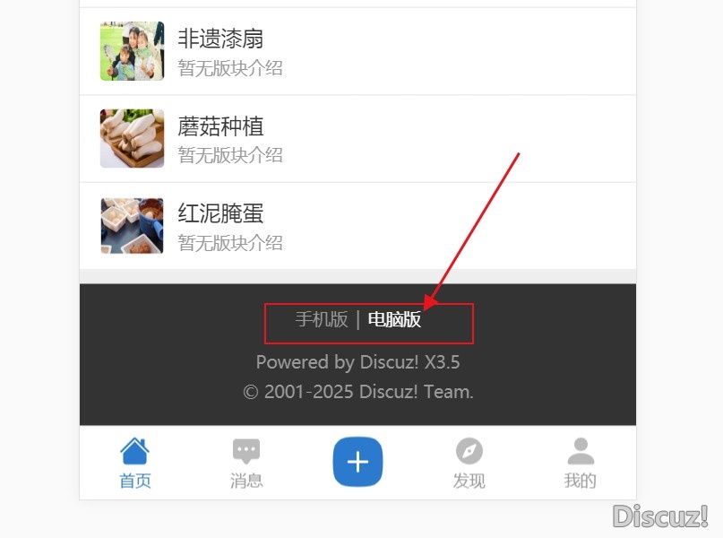 截图202511071559001298.jpg