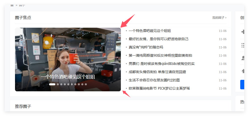 一样，都有圆角