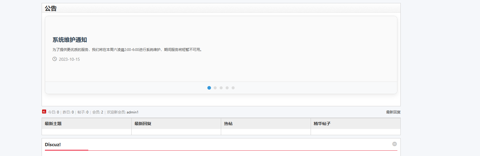 窄版是完全正常的，请问是什么原因导致？需要怎么设置
