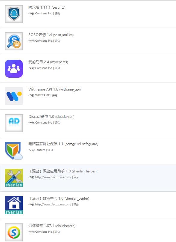 这感觉有些年头了，不会卸载，也不知删哪里文件，也不知删了会不会有影响