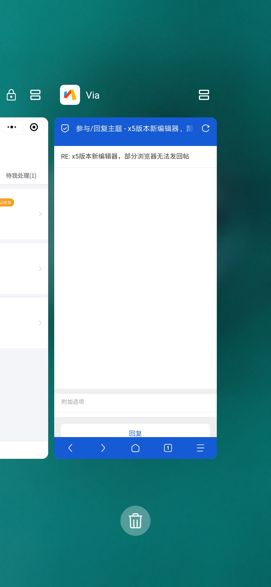 我的就这样，点空白处没反应