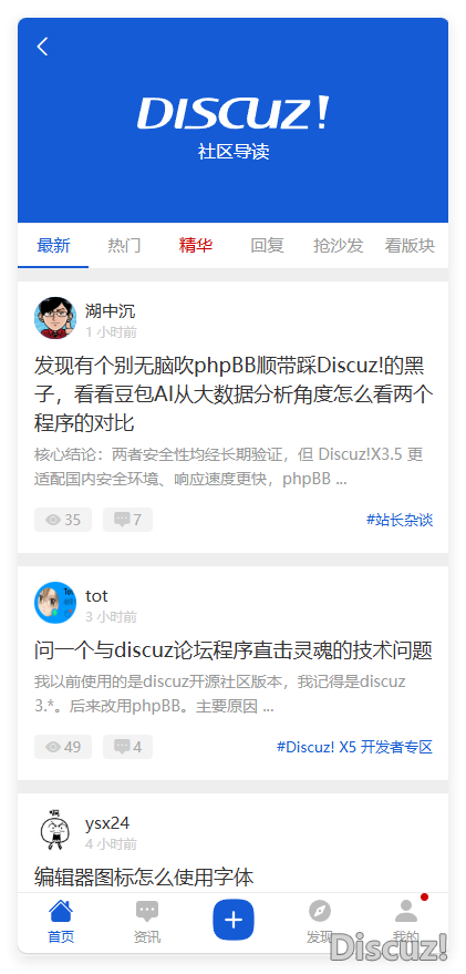 同样的地方，方块字可以很工整对称，这就是底层设计差异