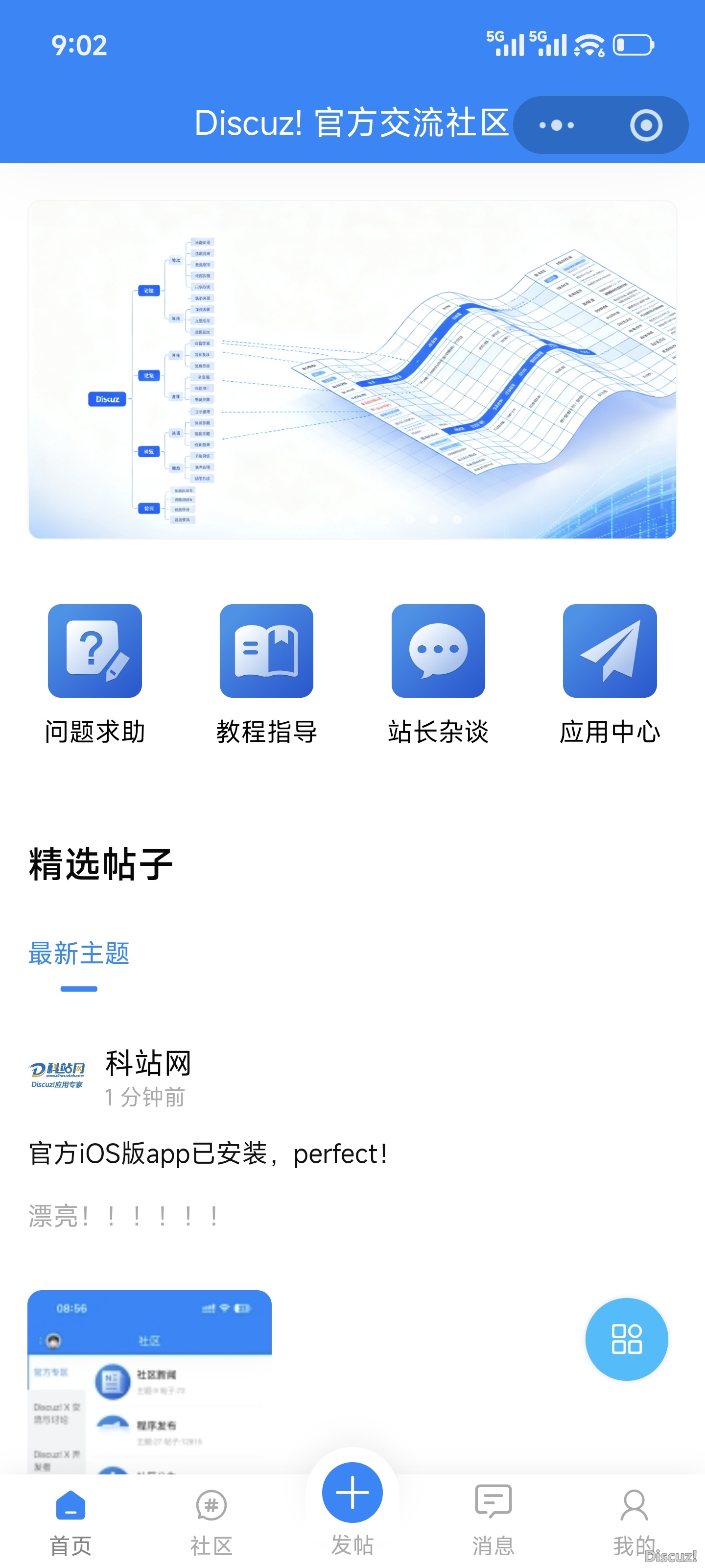 Screenshot_2025-11-20-09-02-54-801_com.tencent.mm.jpg