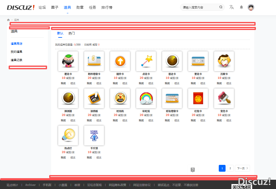 还是这样就行了。。