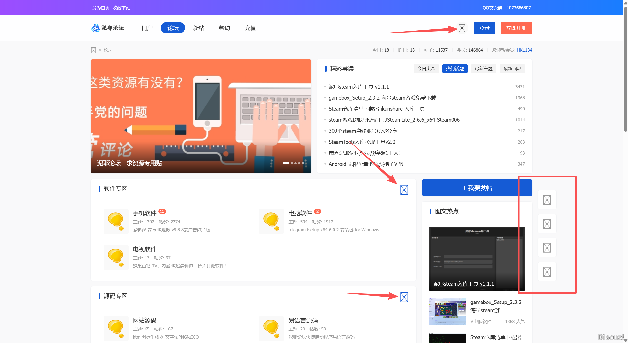 x3.5绑定备用域名之后图标不显示，请问如何解决？