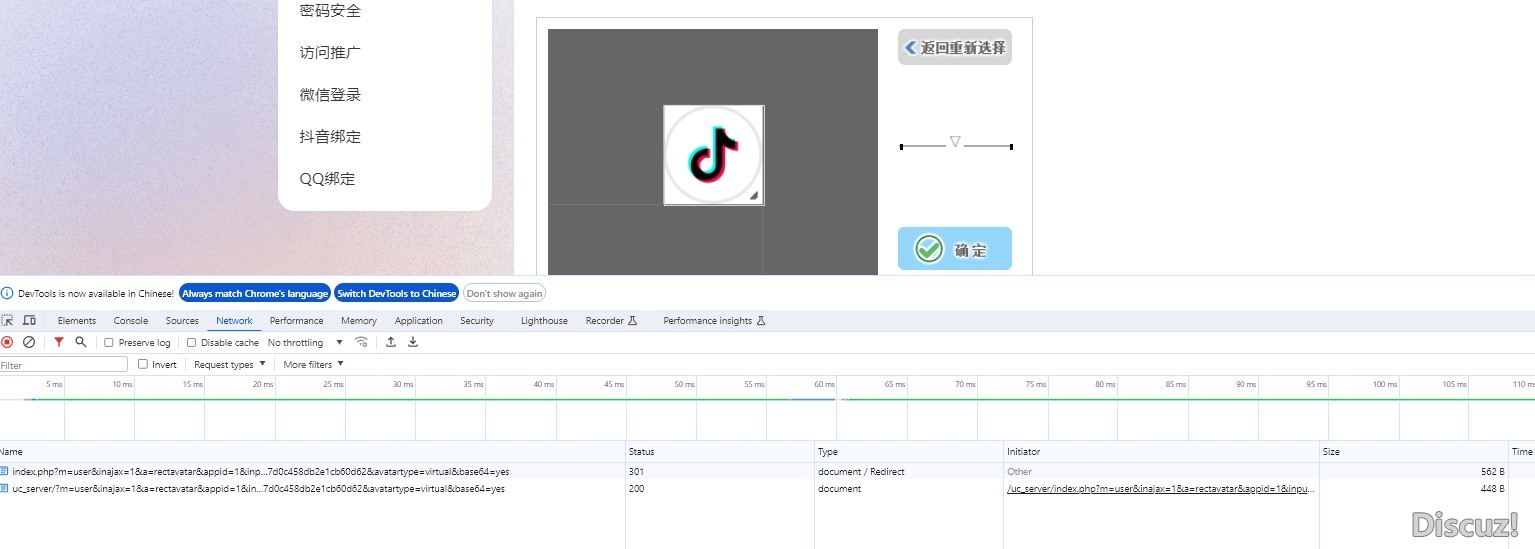 请求一个是301，一个是200