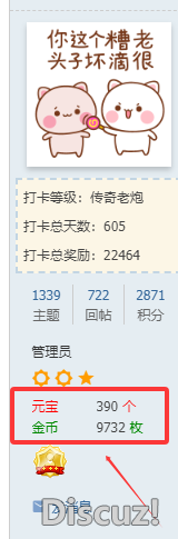 这种样式的要如何设置呢？是HTML代码吗？