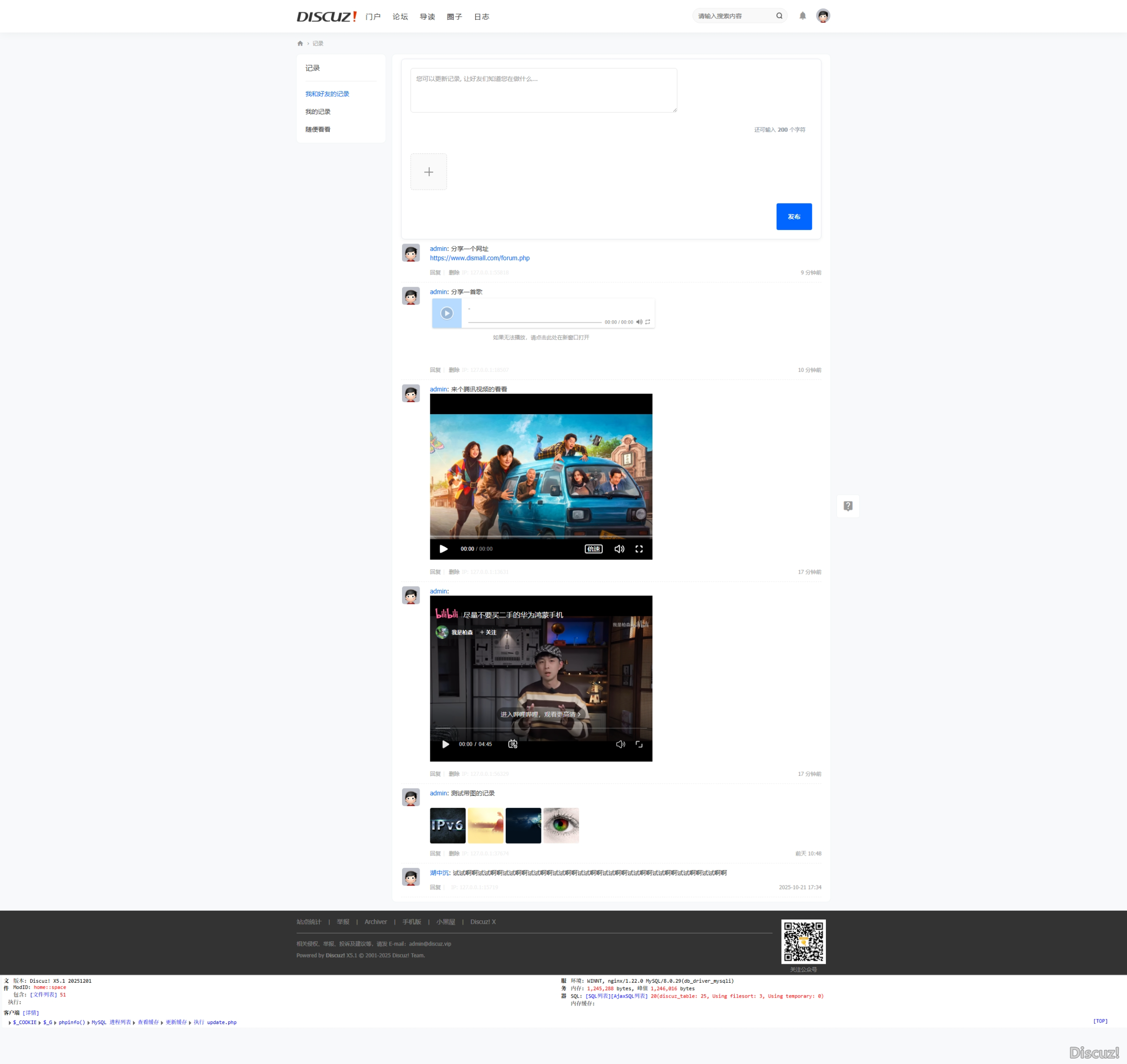 &nbsp; 2025-12-20更新&nbsp;&nbsp;