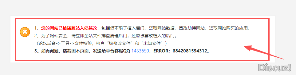 违规提示，请处理一下