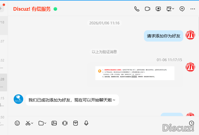 &nbsp; 联系记录2&nbsp;&nbsp;