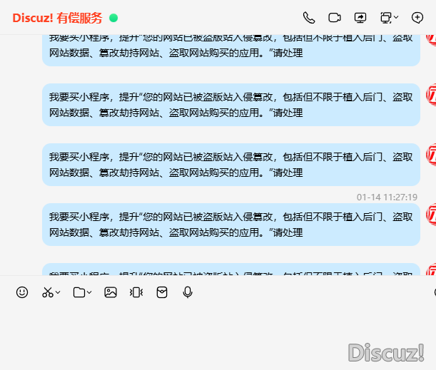 &nbsp; 联系记录，太多了，不在一一上传了&nbsp;&nbsp;