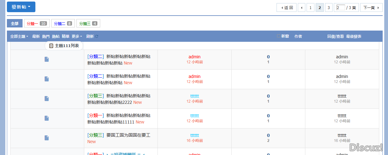 第二样，表格列宽不正常了
