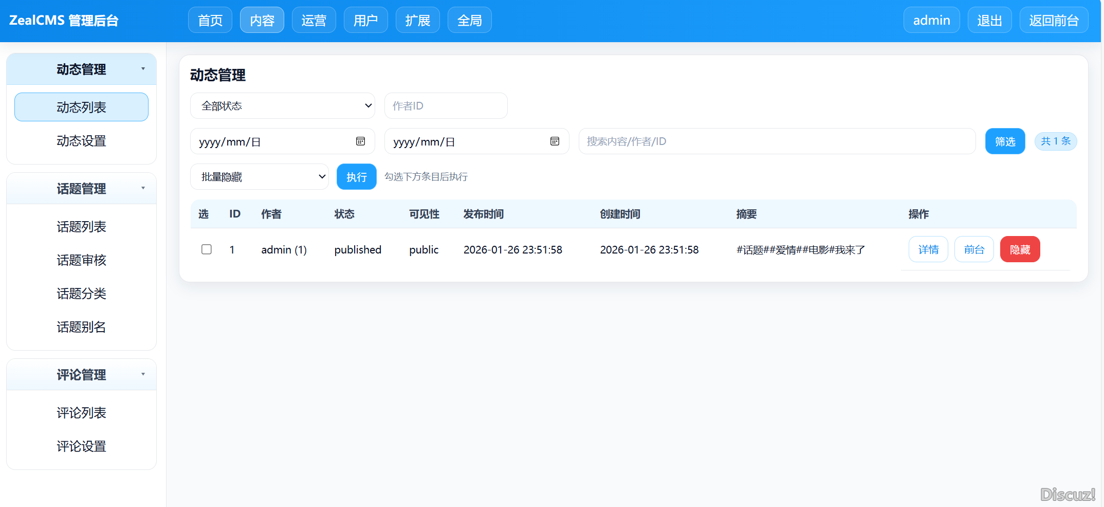 帮我看看还缺点什么