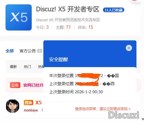 屏幕截图 2026-01-28 180717.png