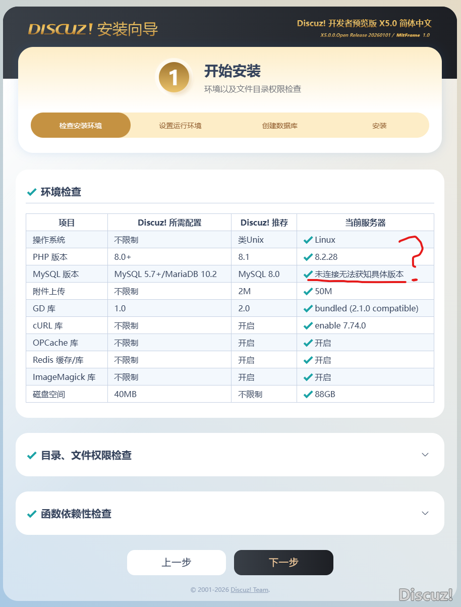 屏幕截图 2026-02-01 185259.png