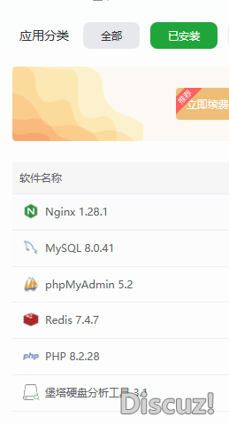 屏幕截图 2026-02-01 192052.png