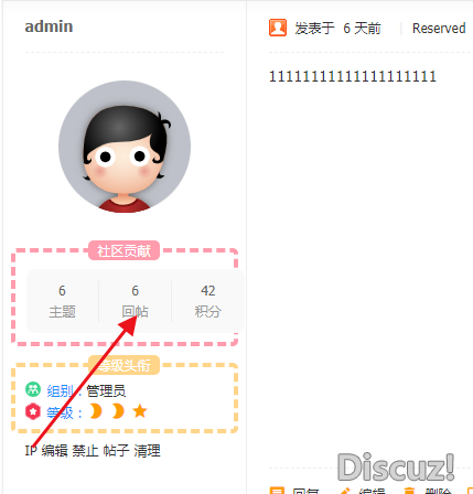 但出现的问题时需要鼠标滑过区域才会显示完整效果