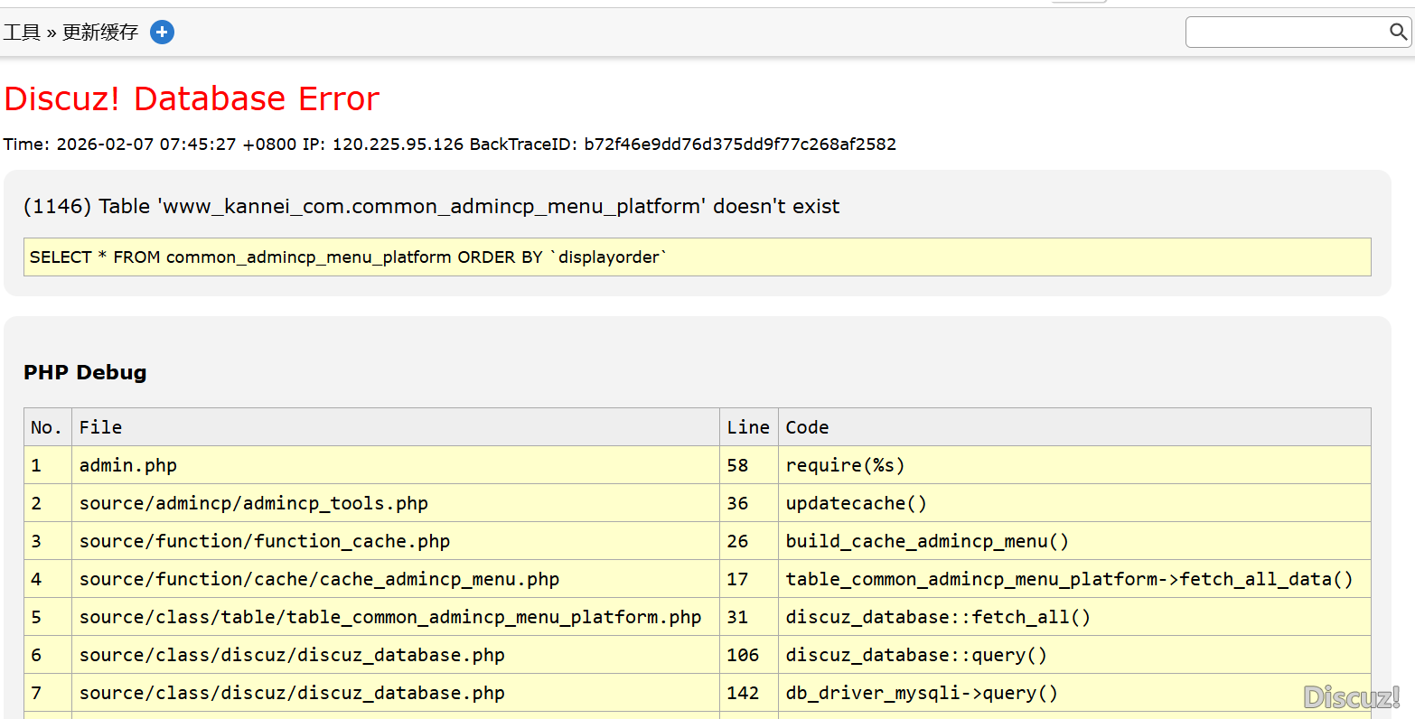 请问这个是什么错误，如何修改
