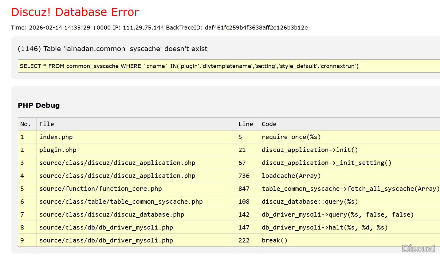 突然之间网站打不开了 请问这个是什么情况