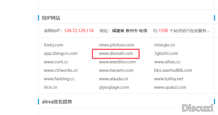 这个ip是腾讯通用的还是EO通用的哈。