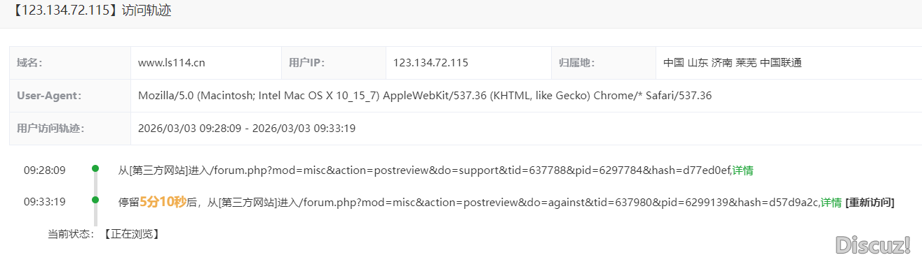 访问后，会停留在页面上。