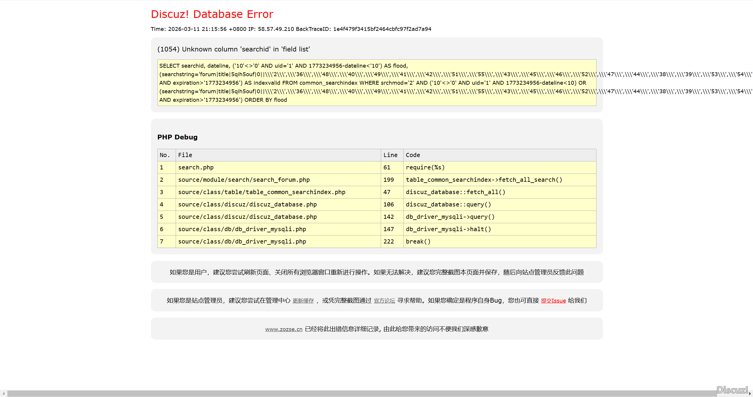 删除后是这样的