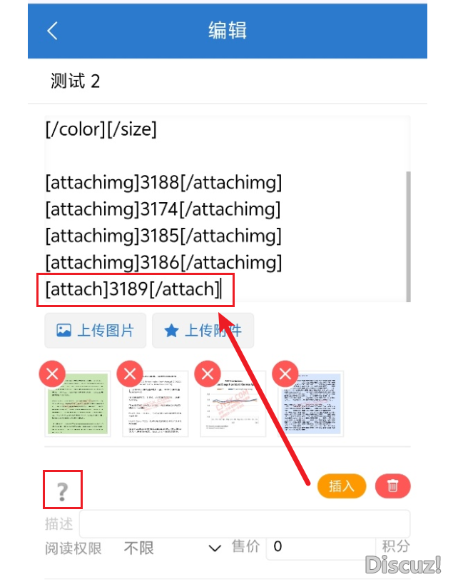 手机端编辑器，上传附件，无论是什么文件格式。上传都是显示问号
