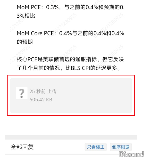 发布后，前端显示，也是问号，附件无法正常显示，也无法正常下载
