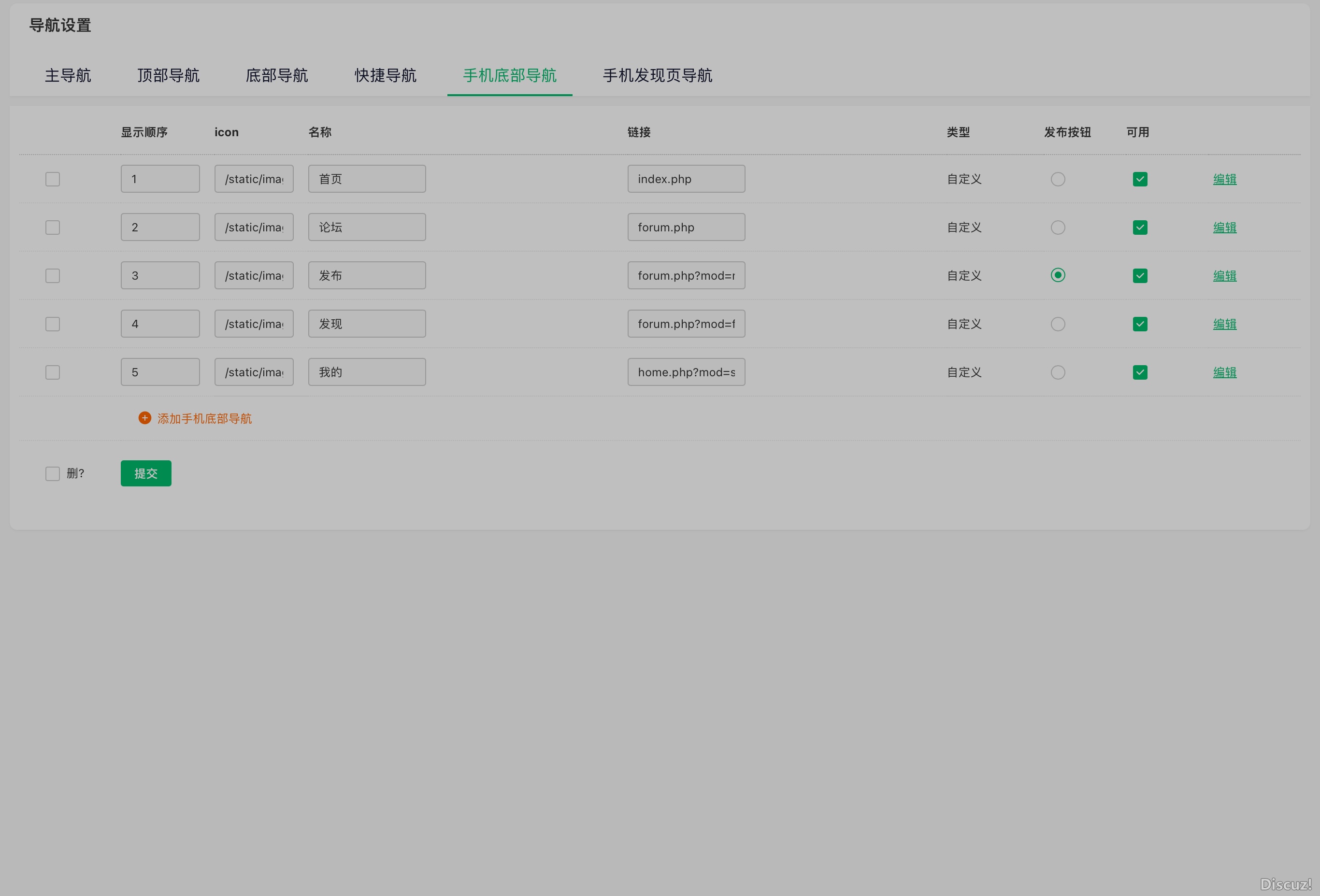 设置是对的，路径也是对的，也清除了缓存，但依然不显示图标