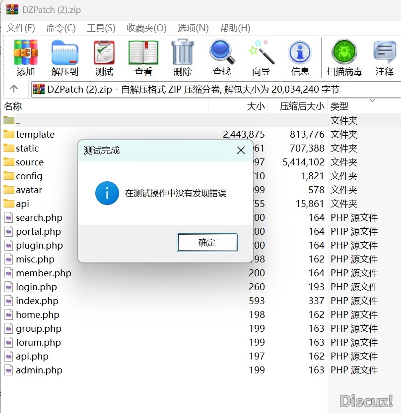 截图202603192140268234.jpg