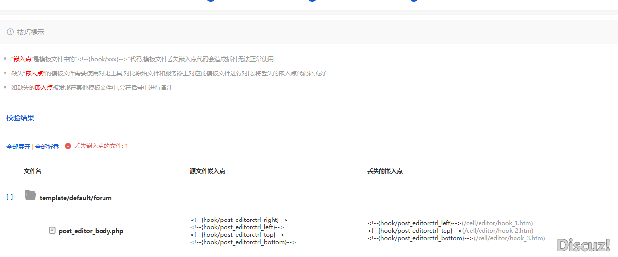 QQ20260328-084819.png