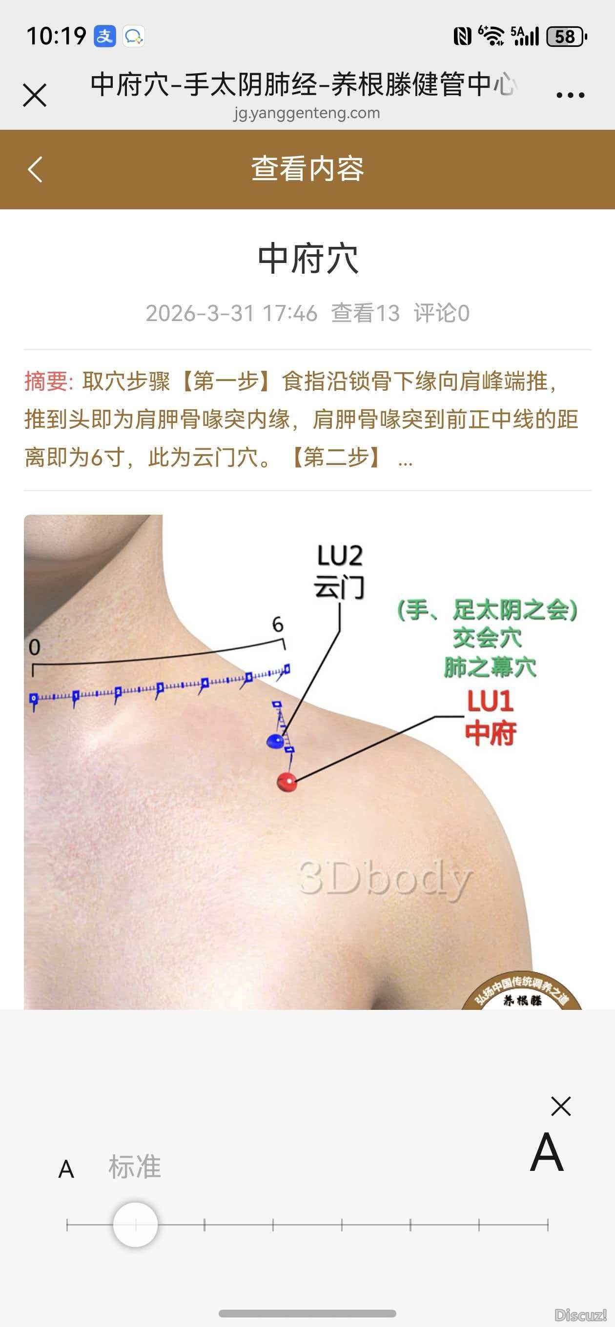 &nbsp; 这张图是正常情况&nbsp;&nbsp;