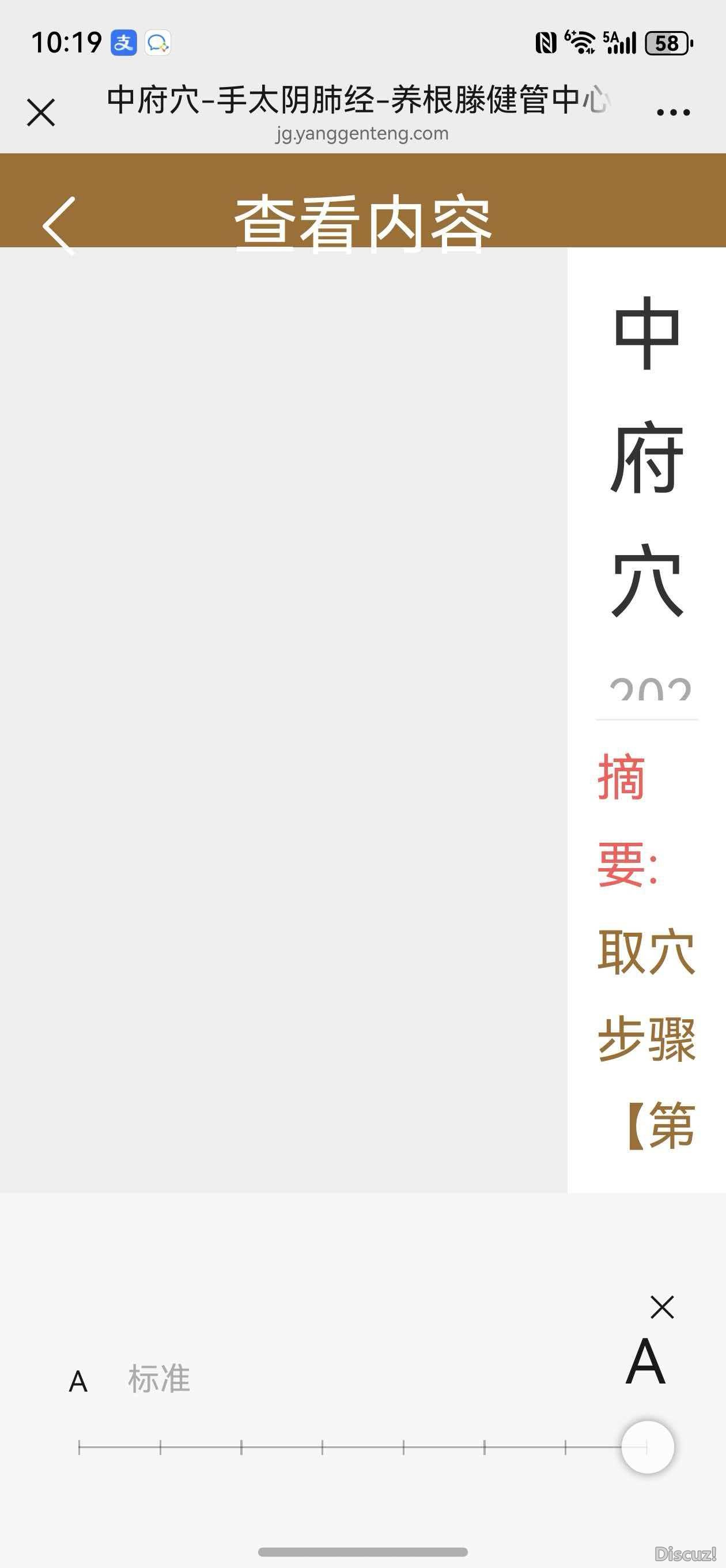 &nbsp; 这张图是字体放大后&nbsp;&nbsp;