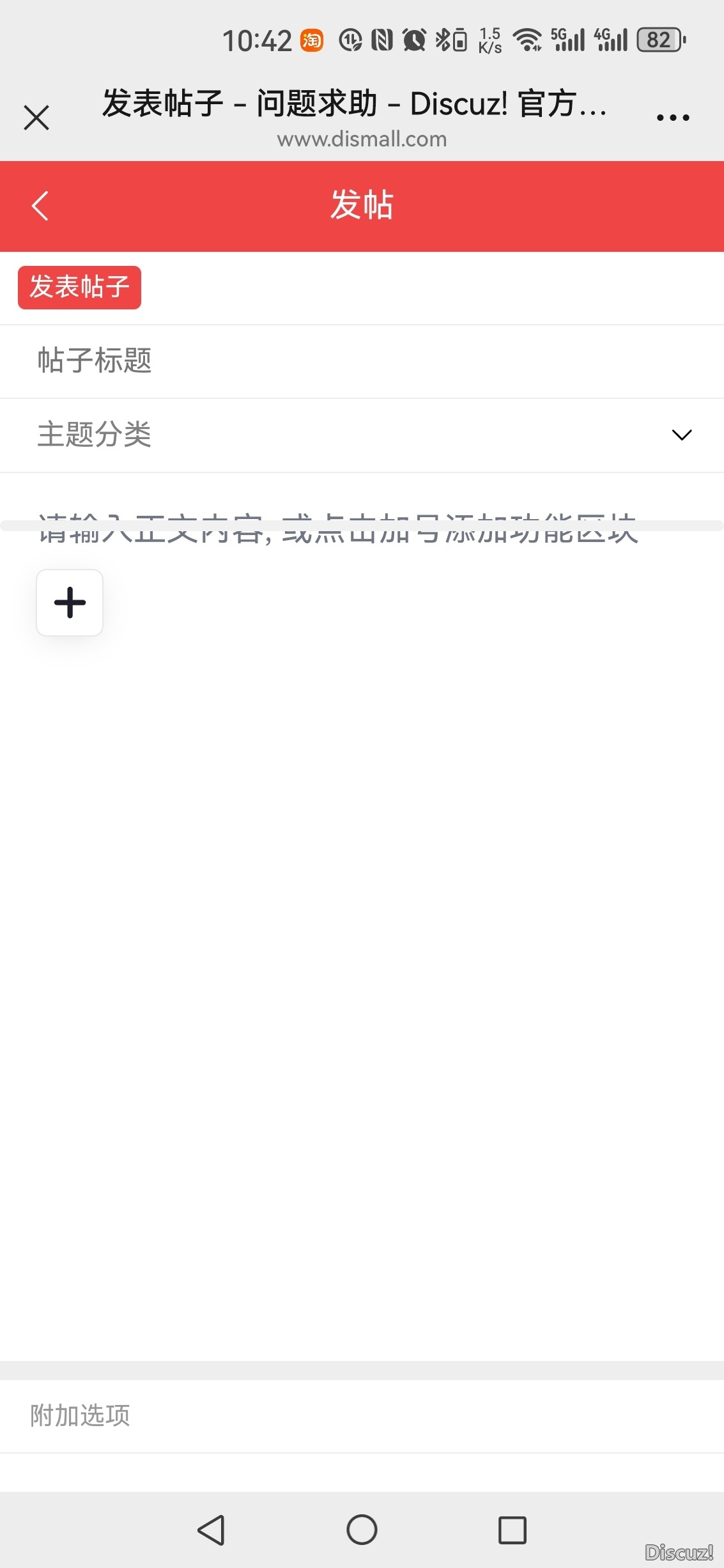 Screenshot_20260401_104201_com.tencent.mm.jpg