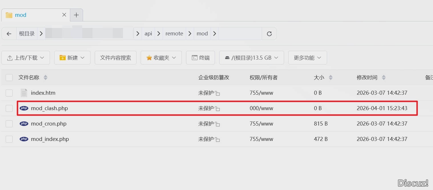 被挂马的位置和文件，被我发现后清空内容并更改权限为000