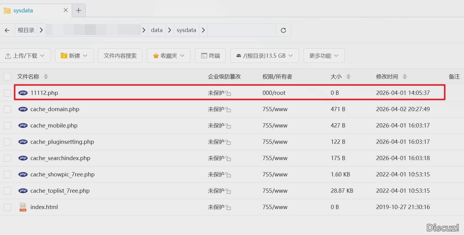 &nbsp; 被挂马的位置和文件，被我发现后清空内容并更改权限为000&nbsp;&nbsp;